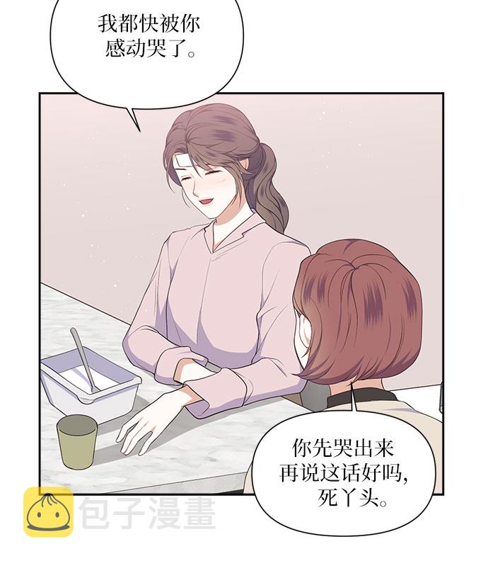 第21话9