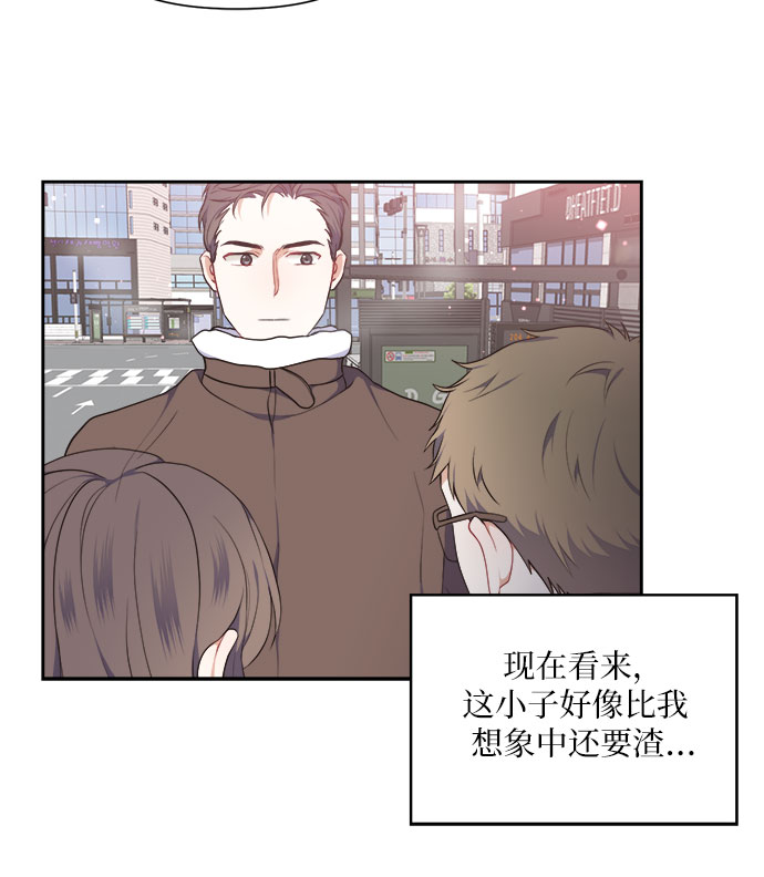 第14话9