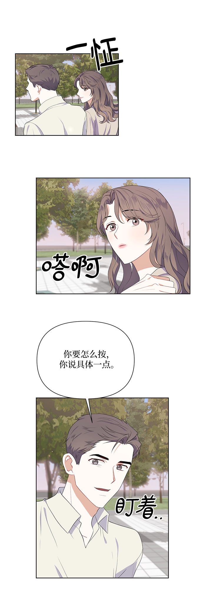 第42话29