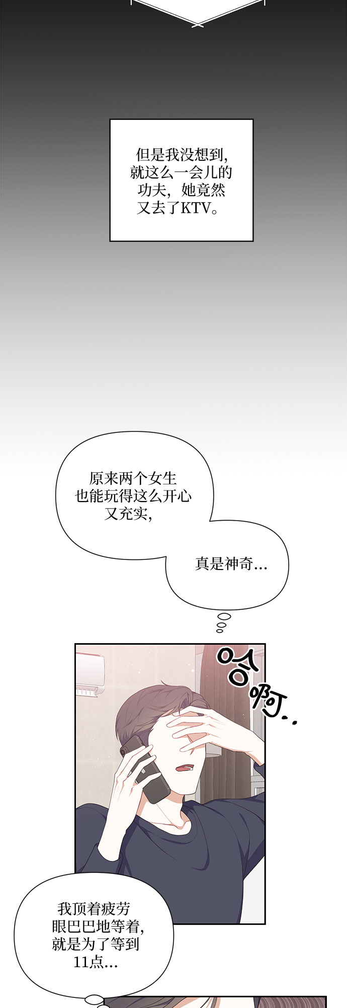 第23话26