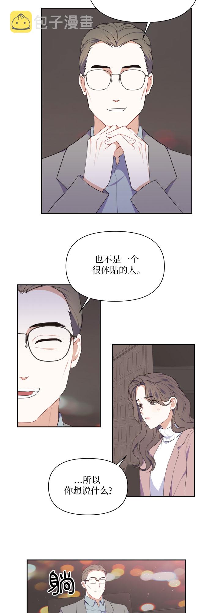 第19话2