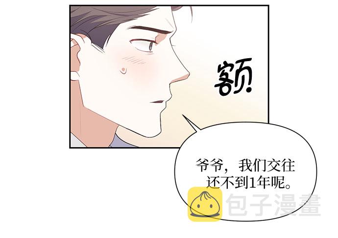 第41话4