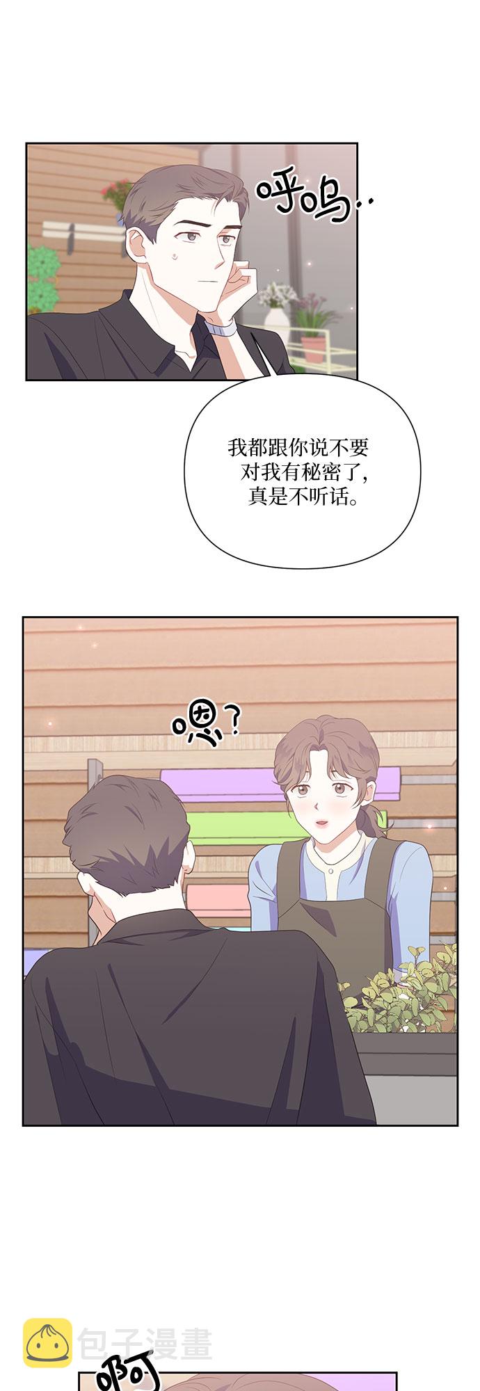 第41话17