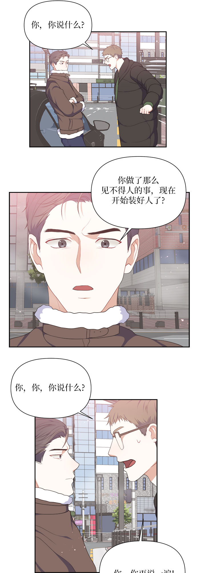 第14话14