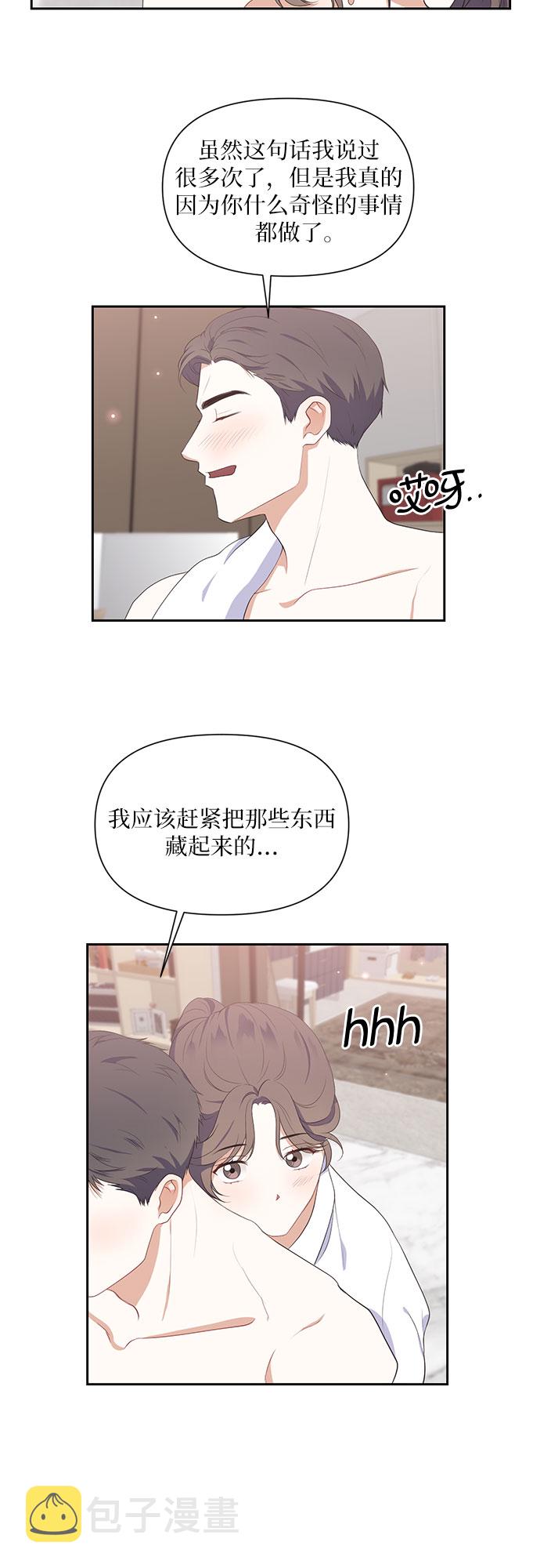 第39话20