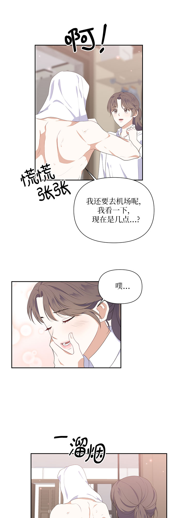 第39话18