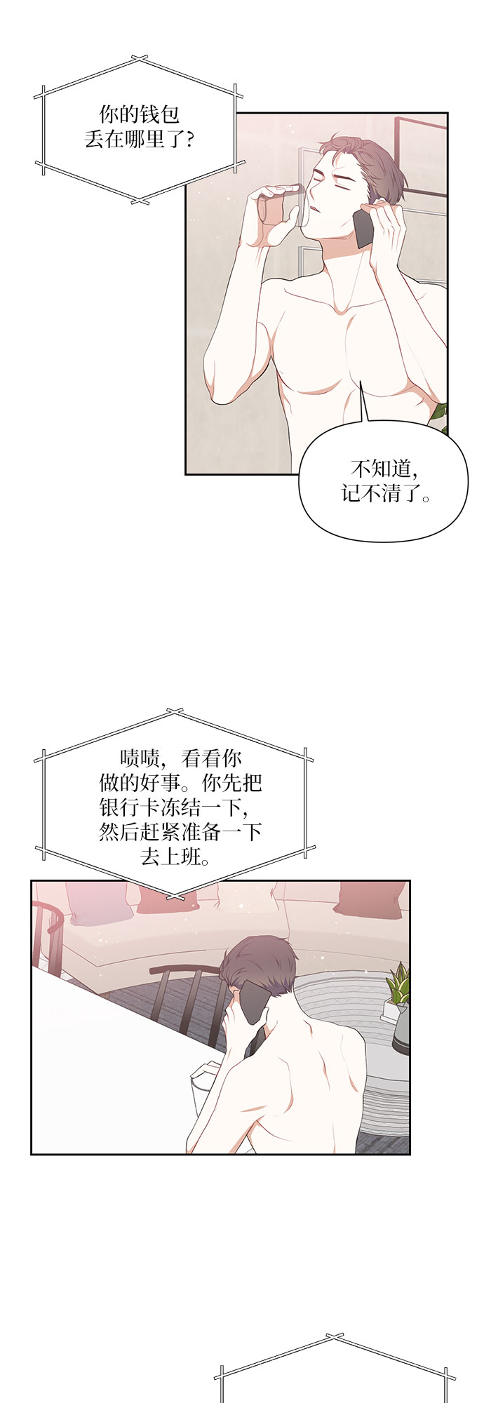 第12话27