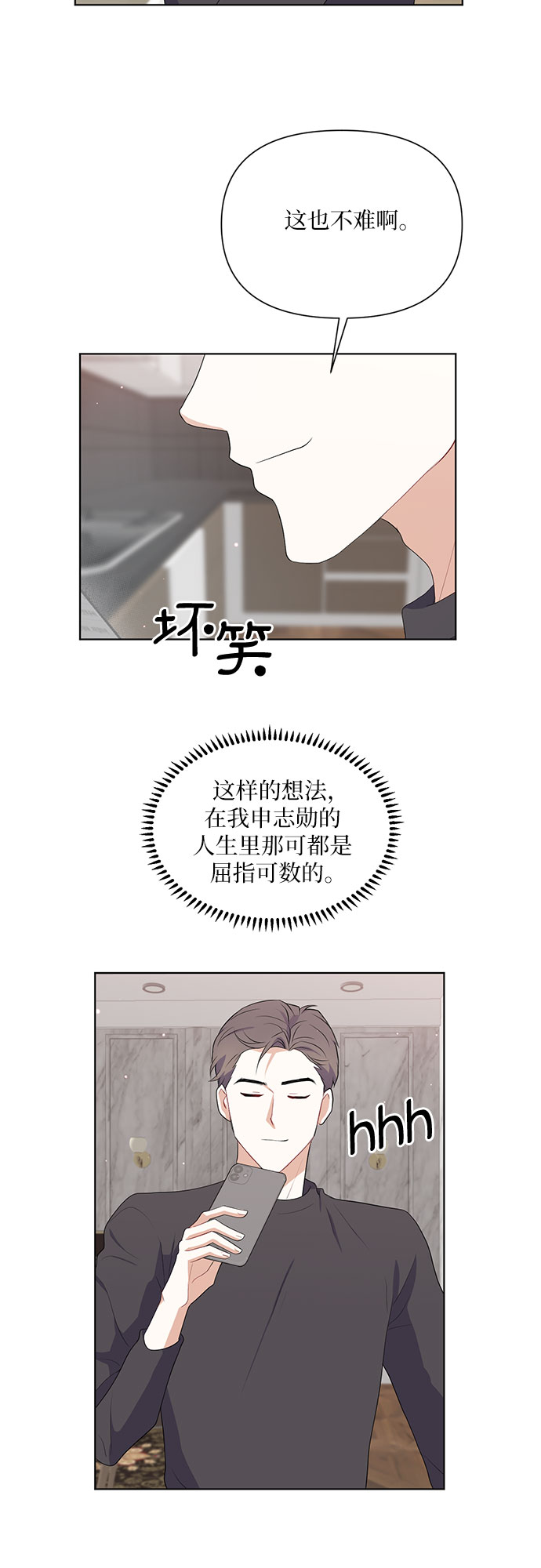 第43话22