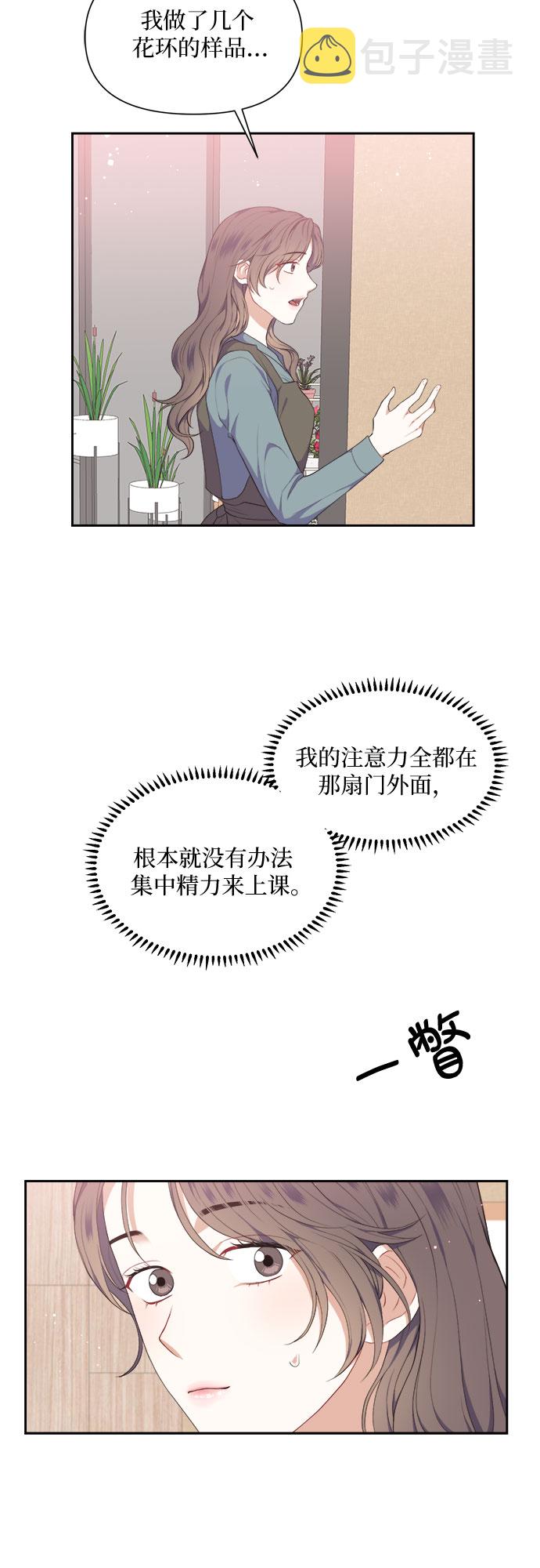 第13话3