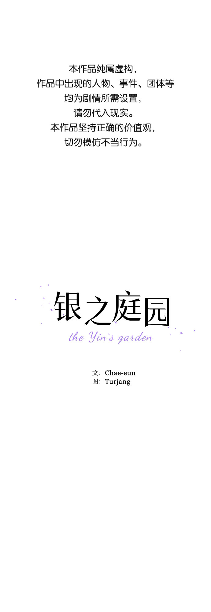 第7话0