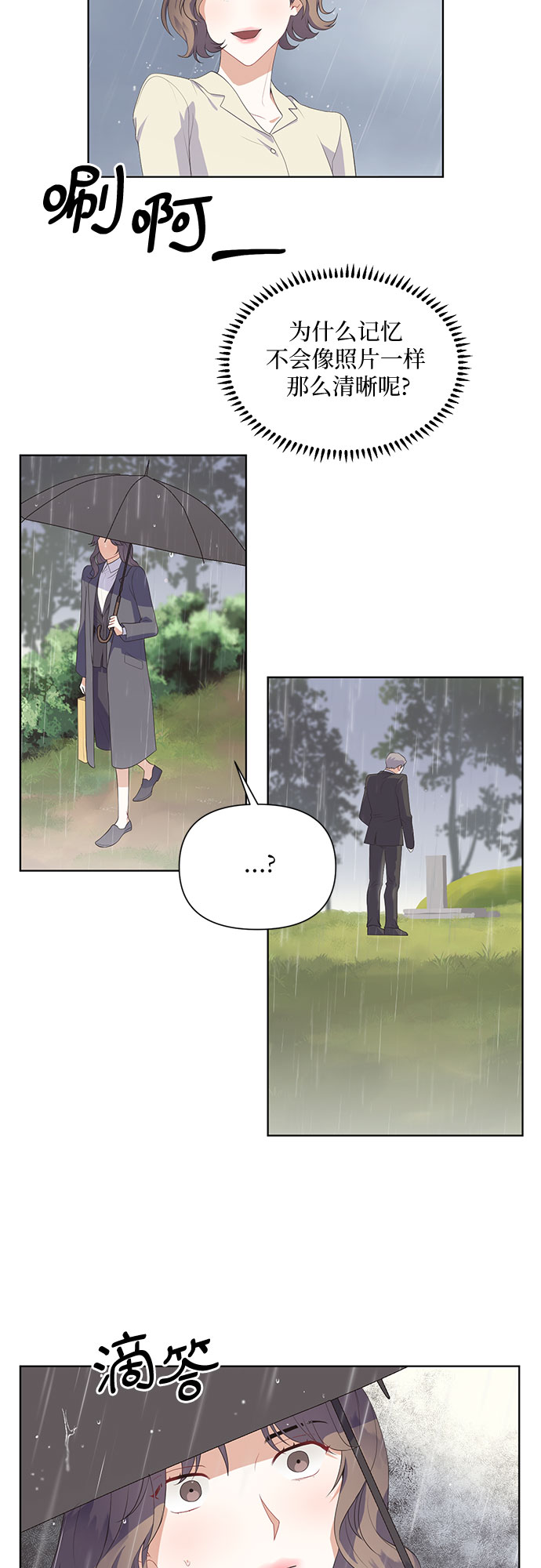 第44话14