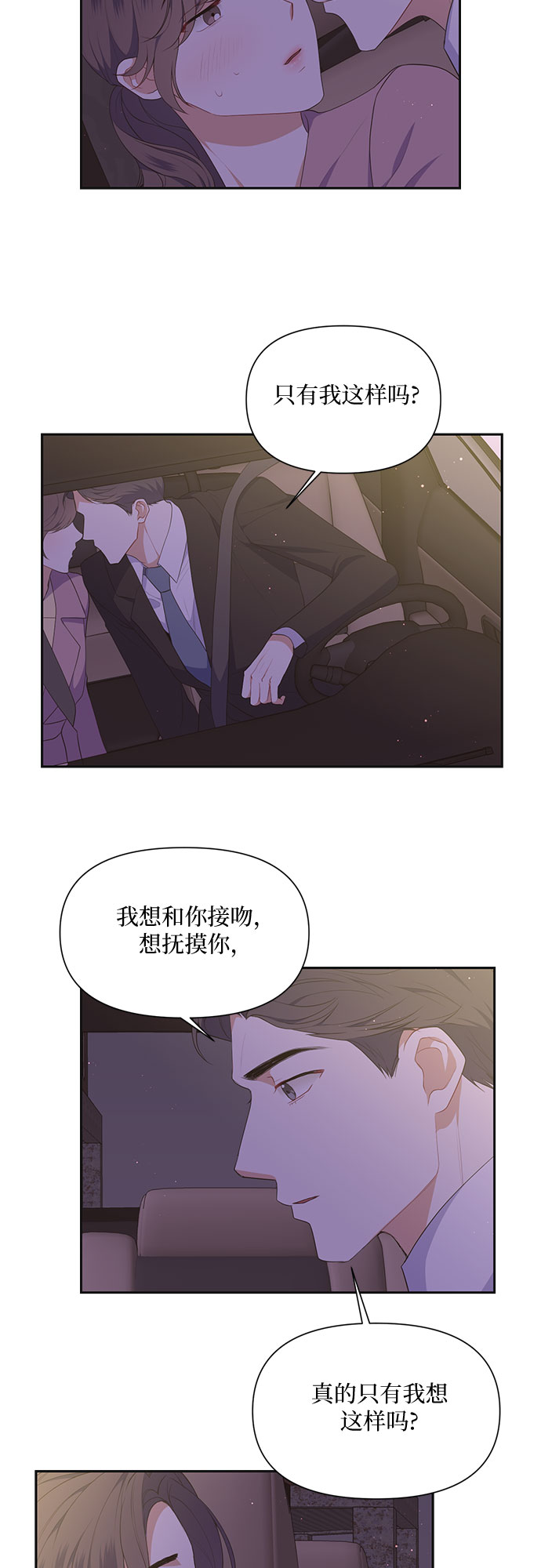 第27话2