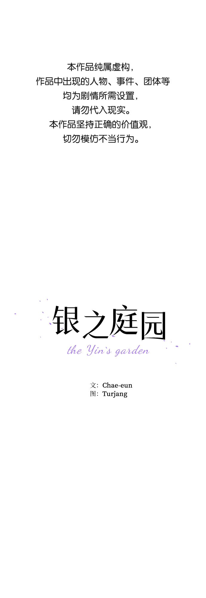第39话0