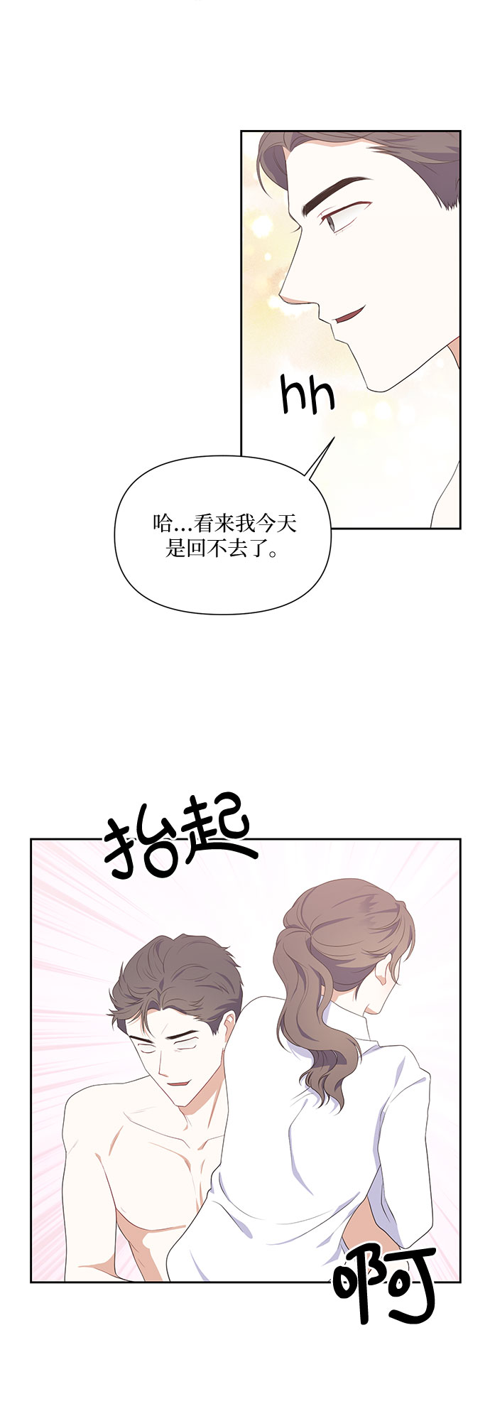 第39话24