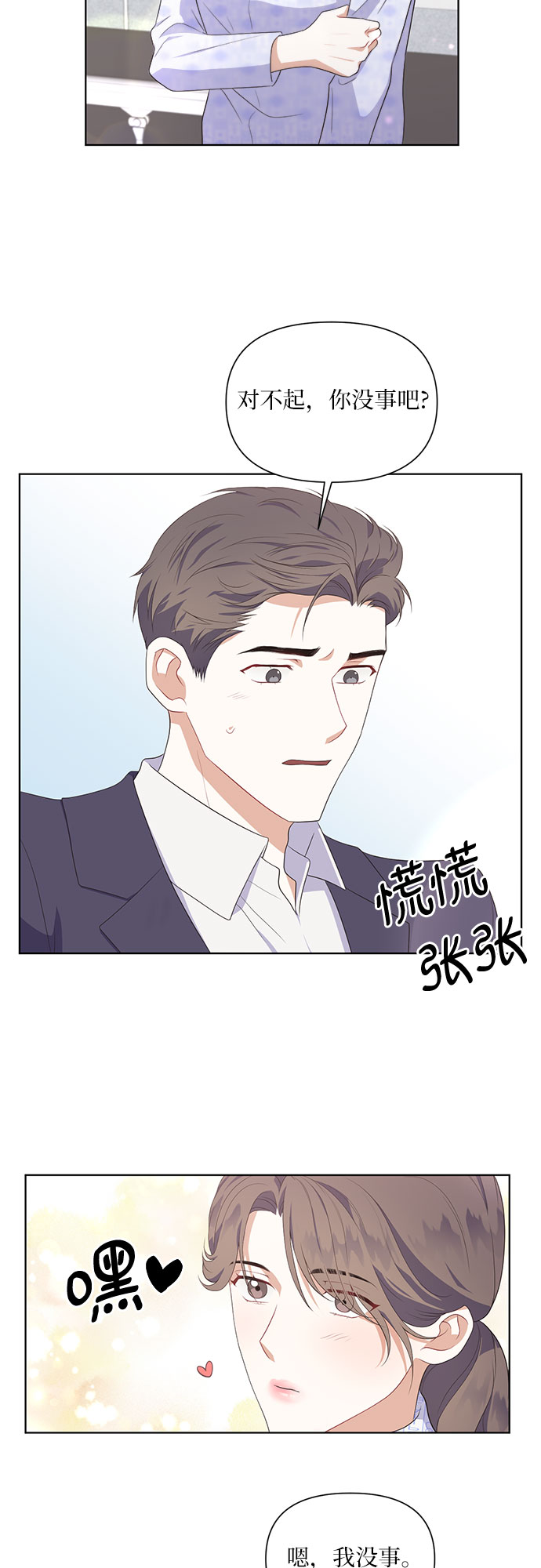 第45话33