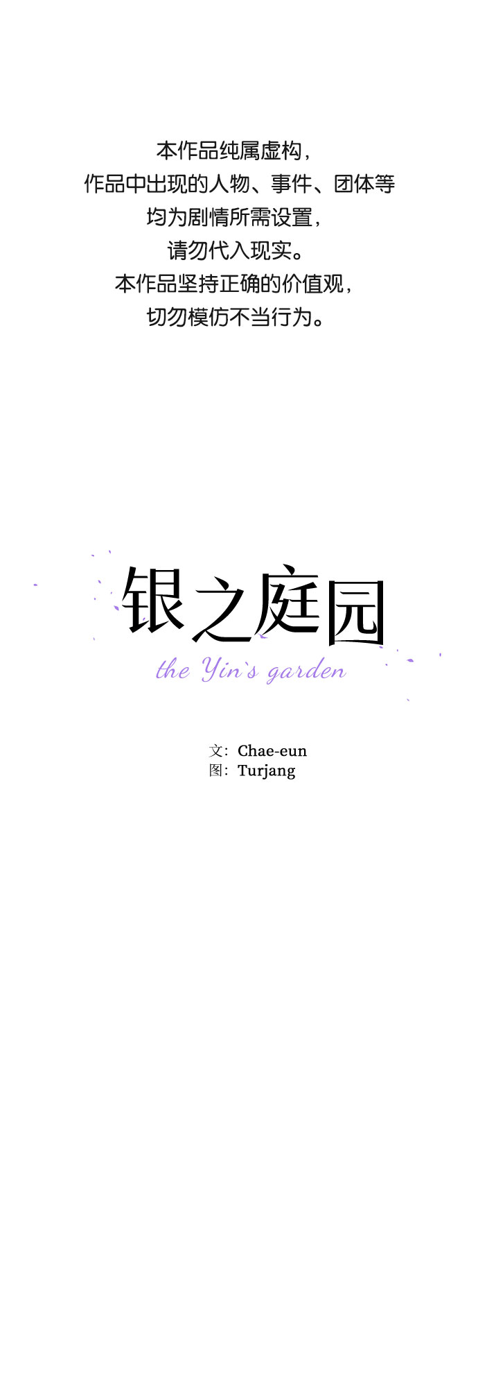 第44话0