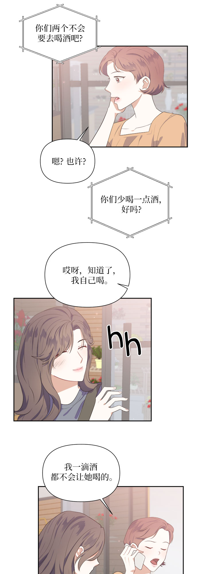 第37话13