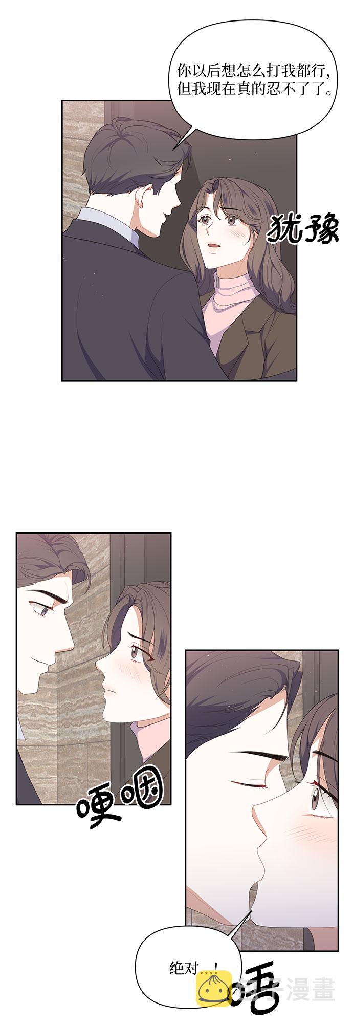 第31话25