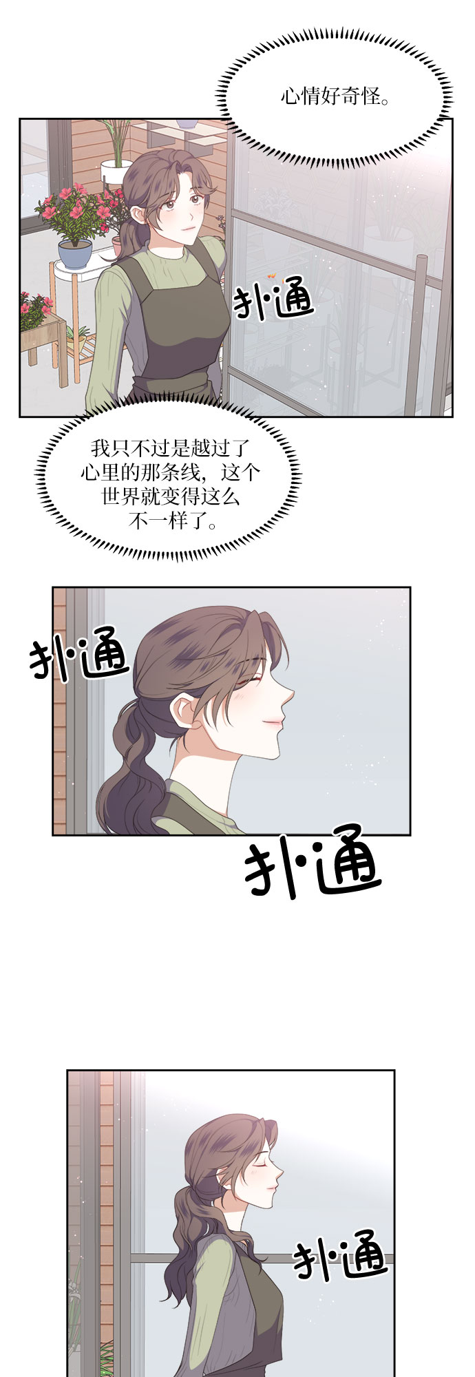 第32话25