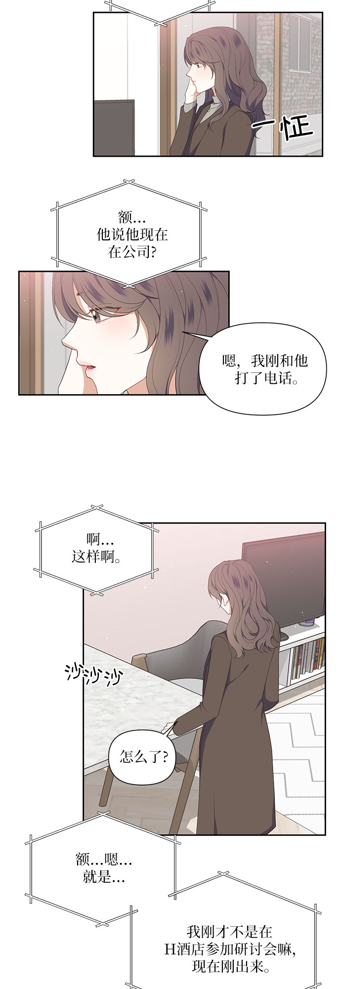 第30话2