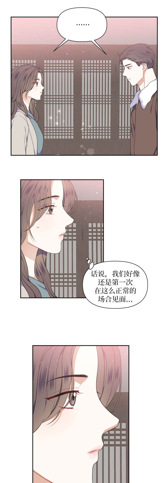 第14话31