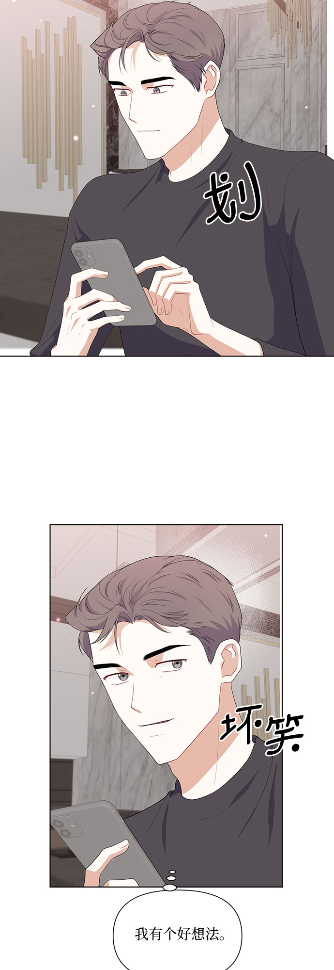 第43话19