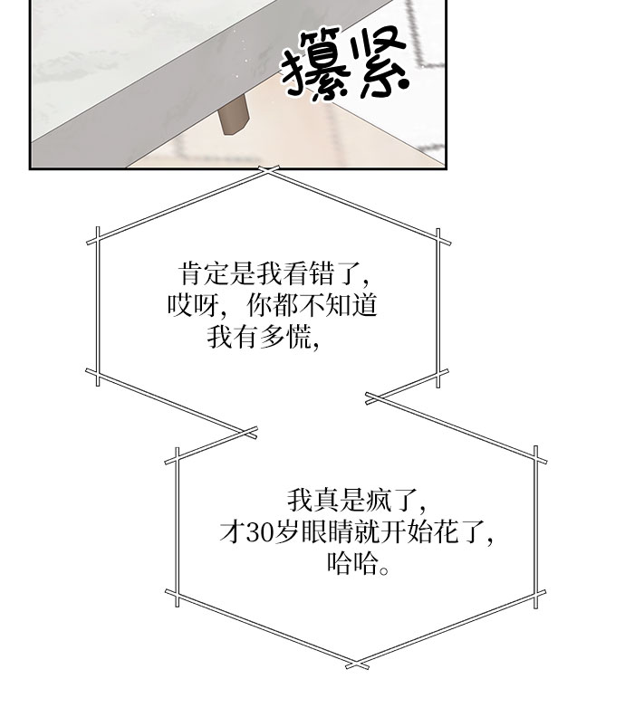 第30话6