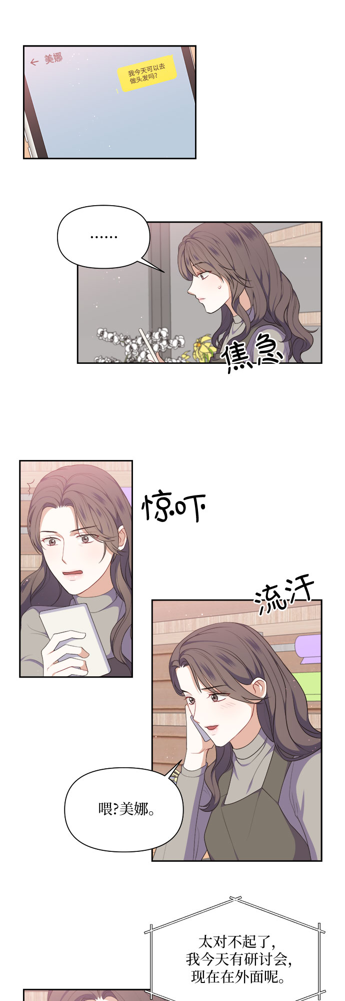 第29话25