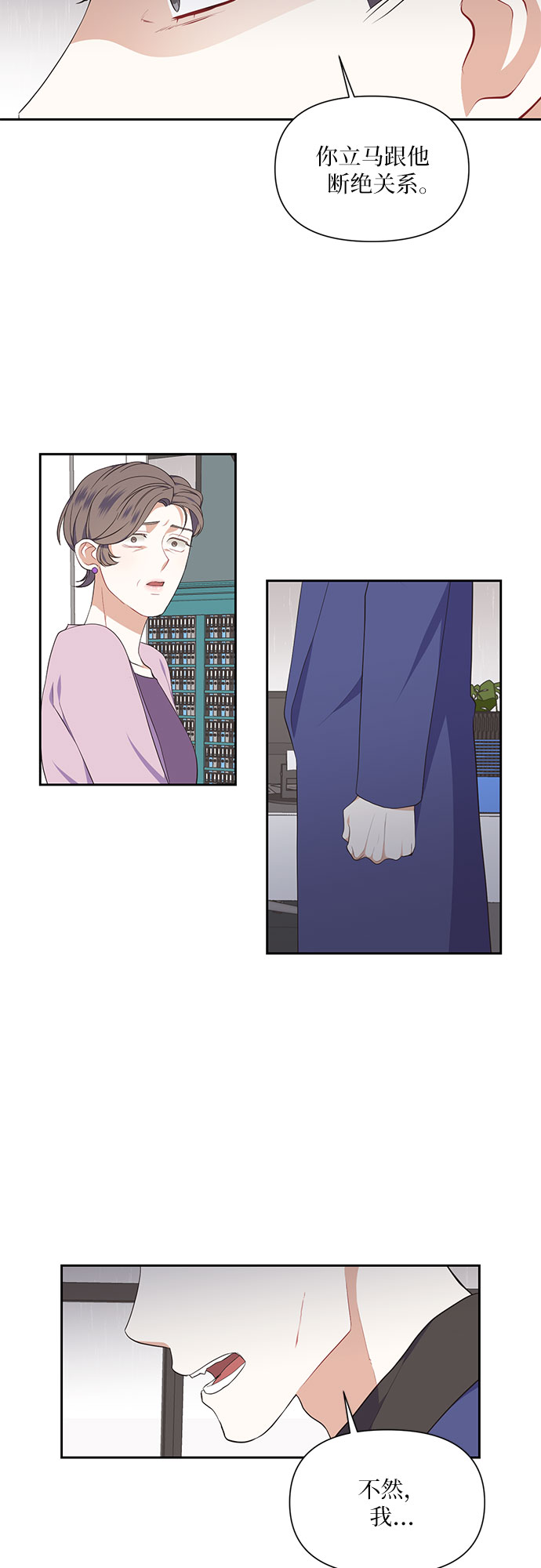 第8话40