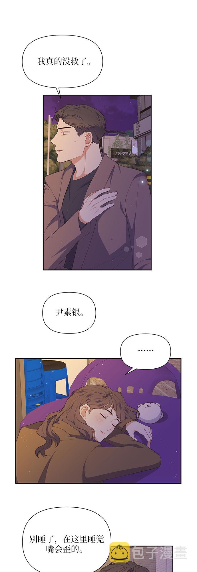 第25话1