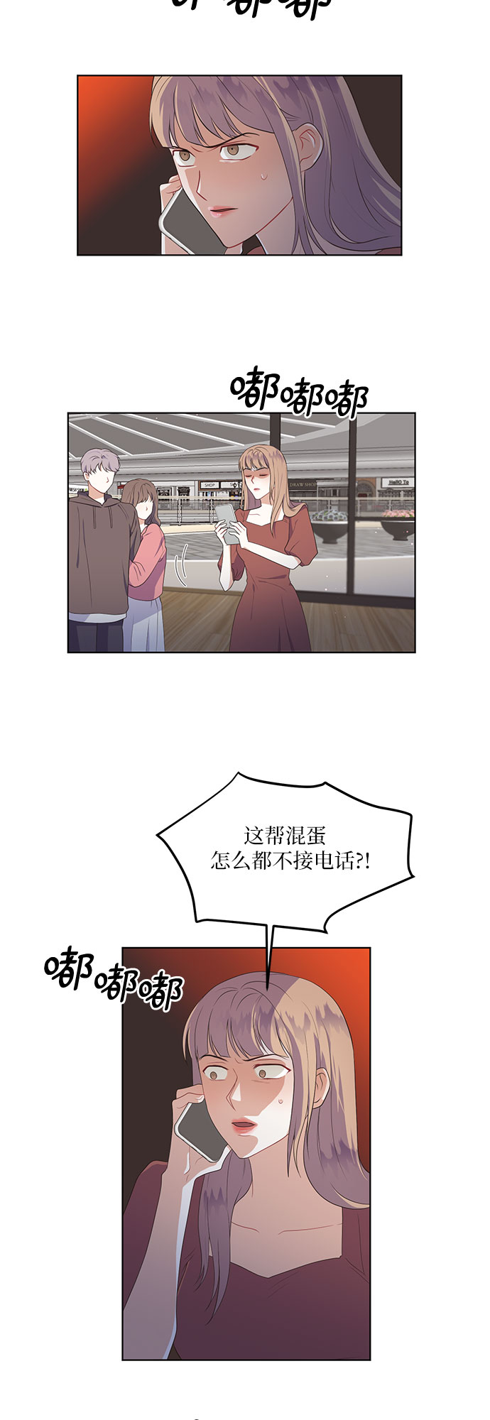 第48话6