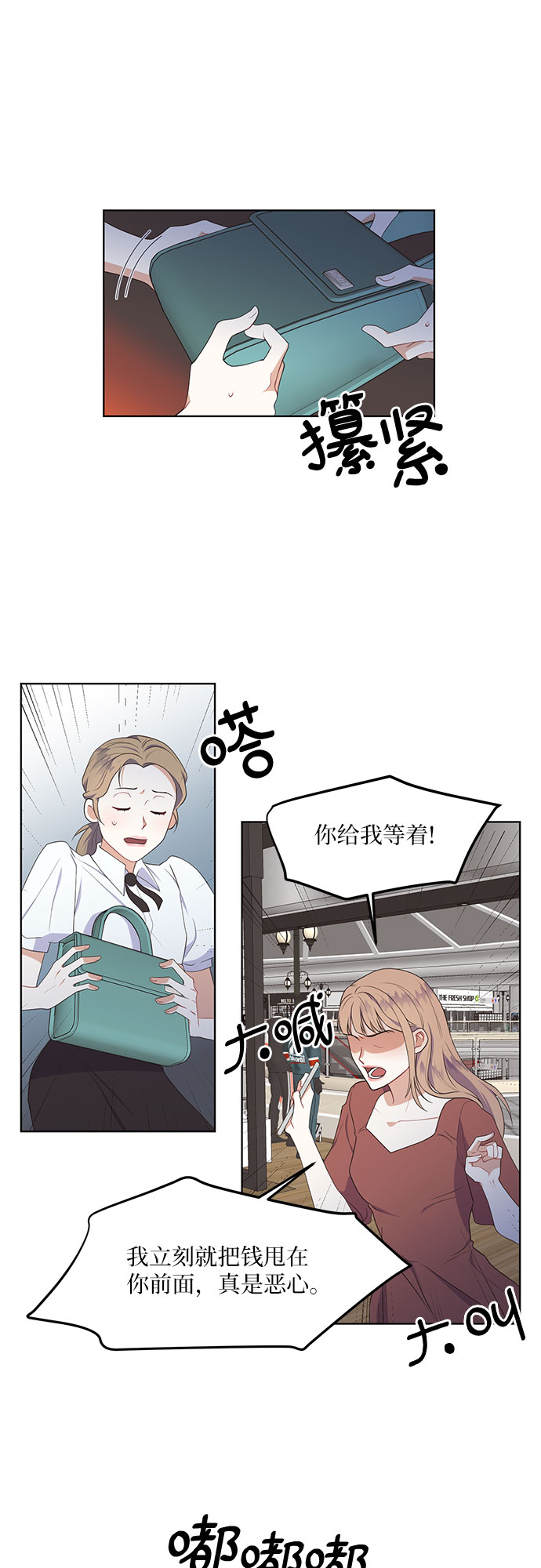 第48话5