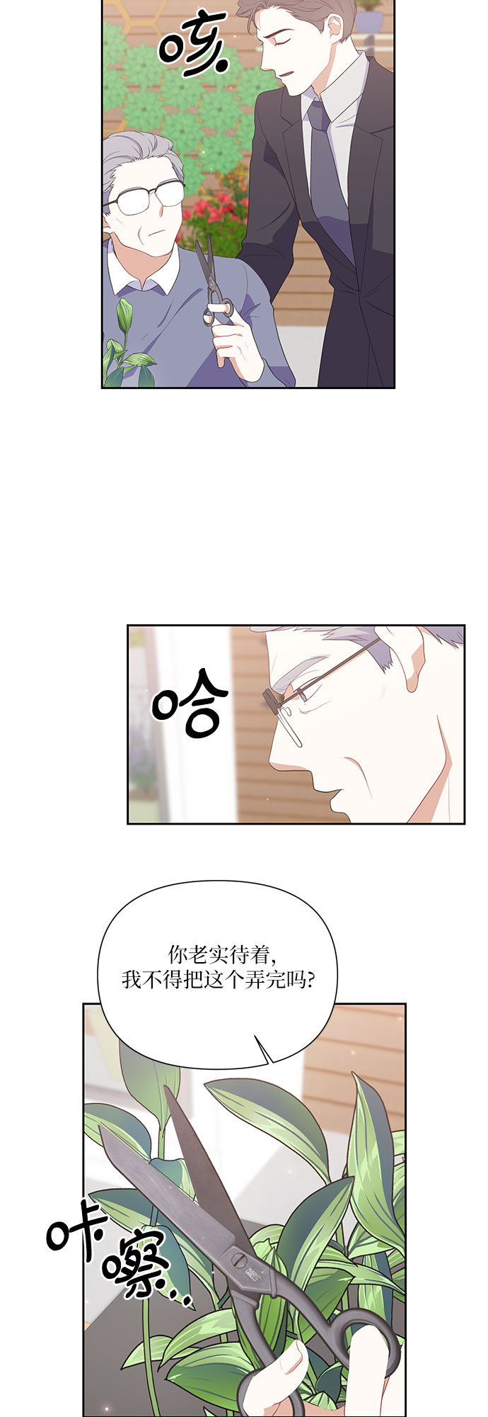 第40话26