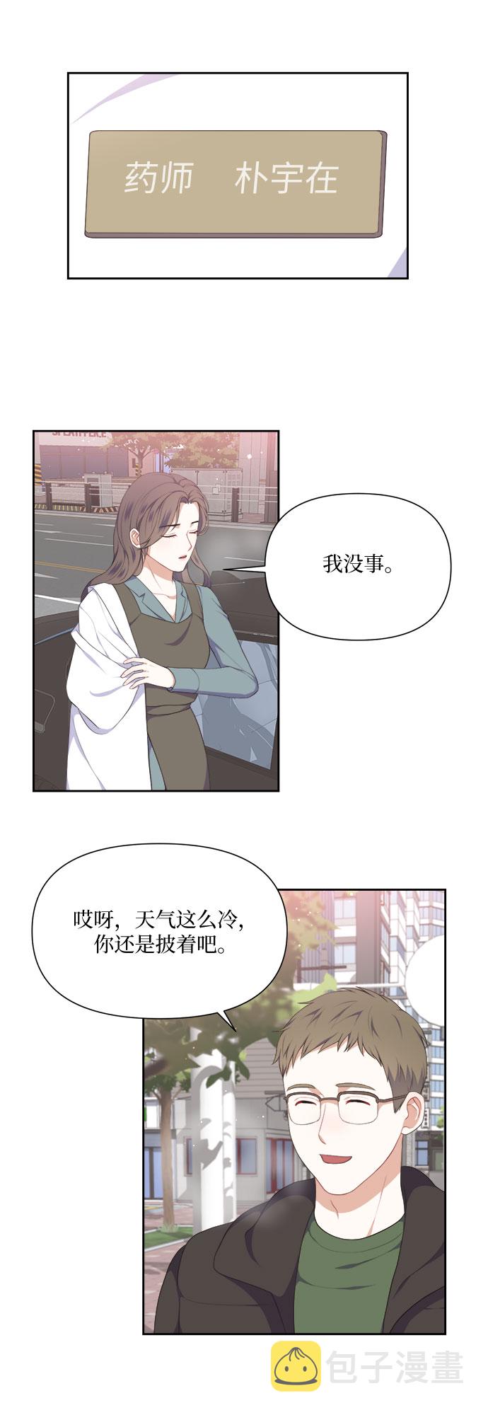 第14话2