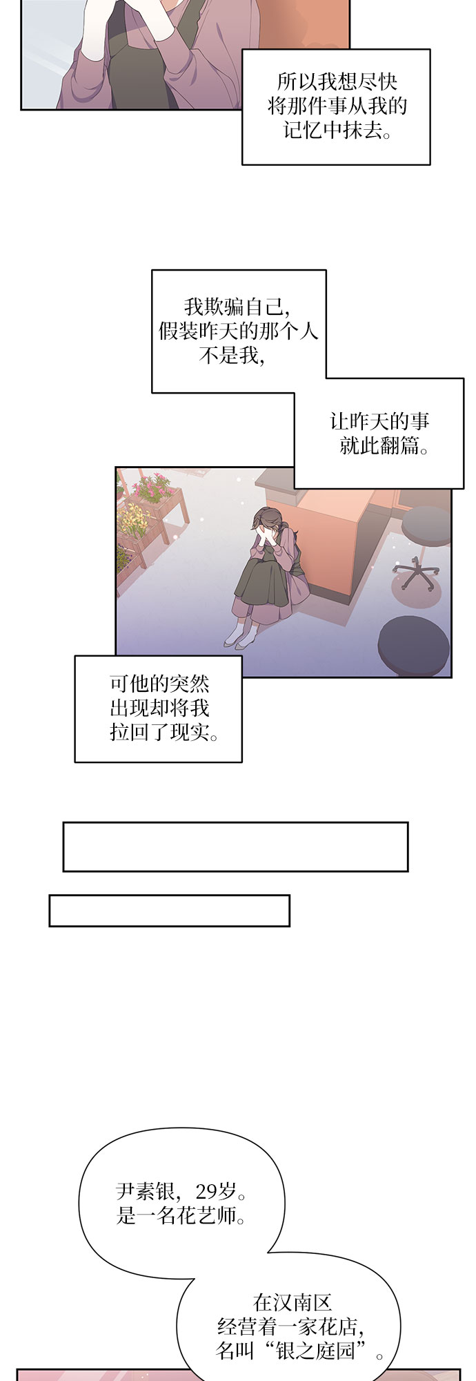 第5话21