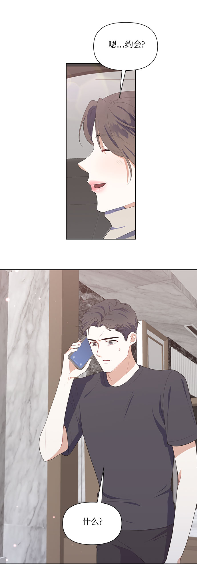 第49话35