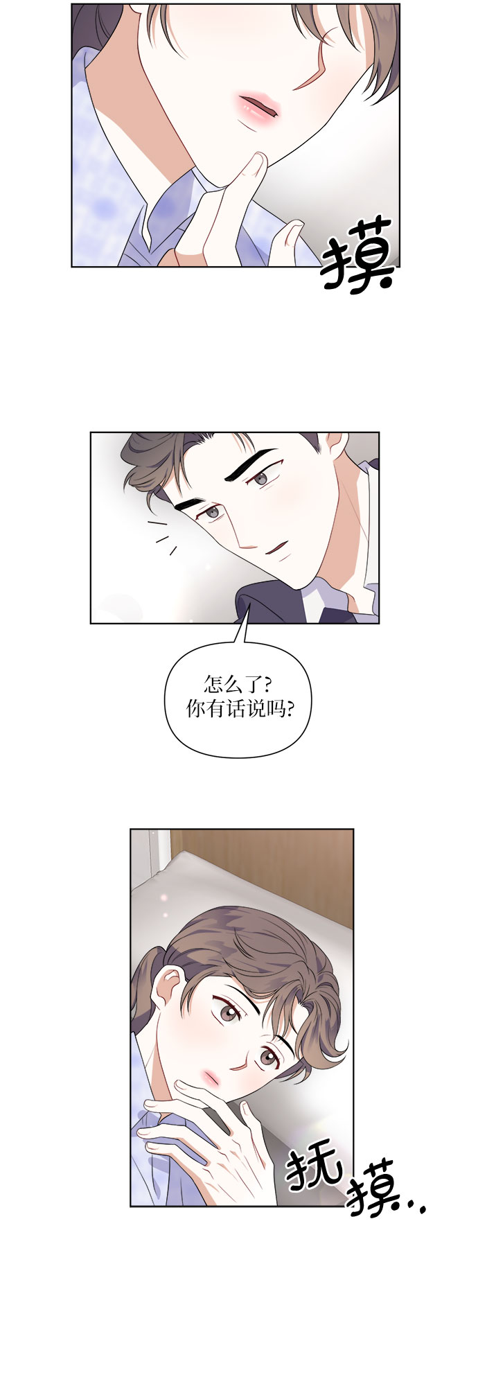 第46话15