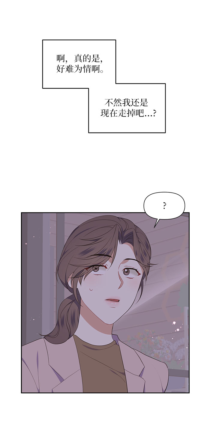 第9话39