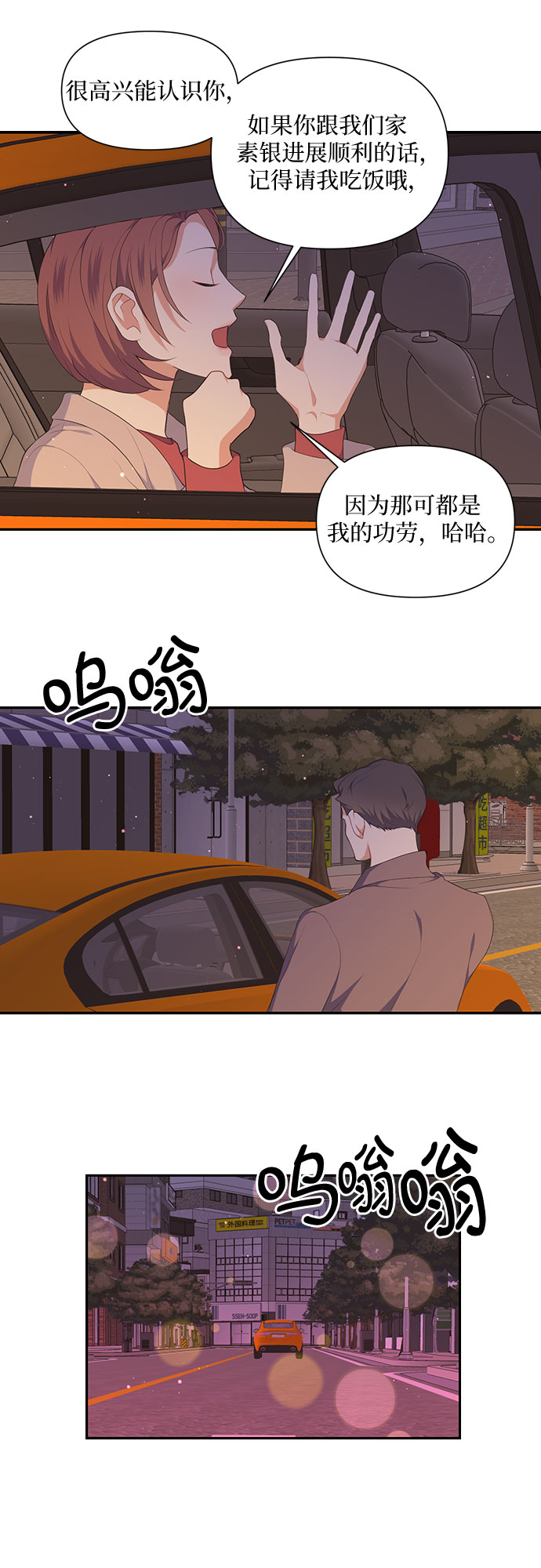 第24话25