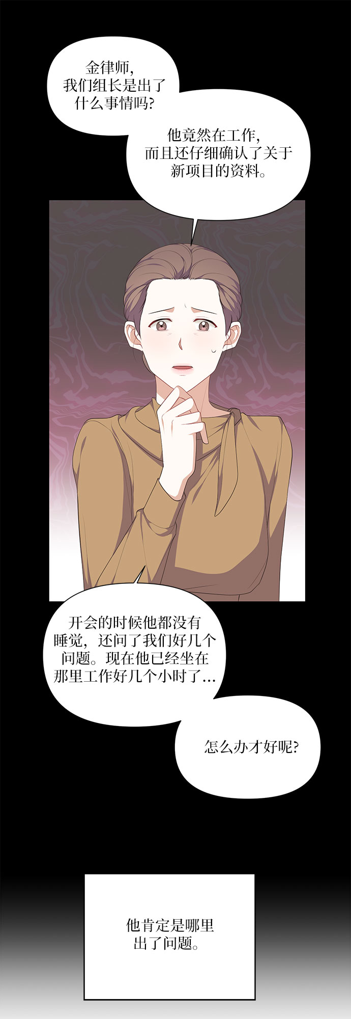 第26话7