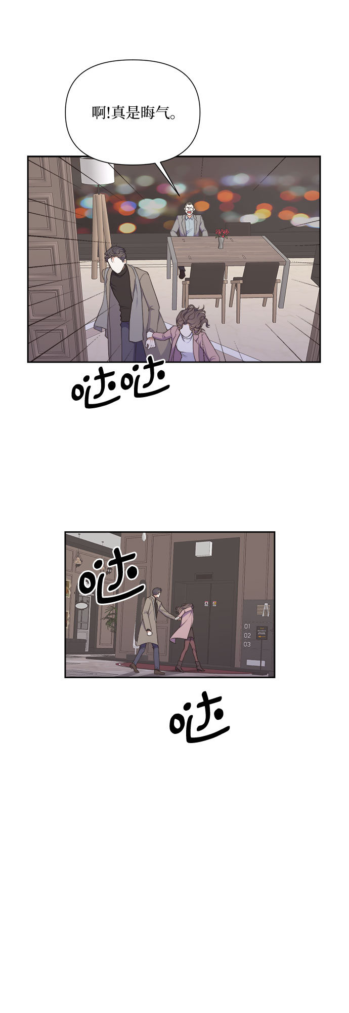第19话25
