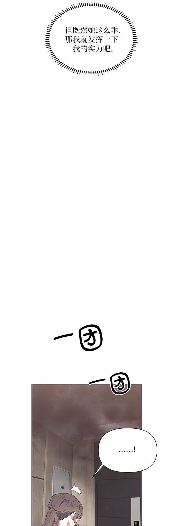 第43话23