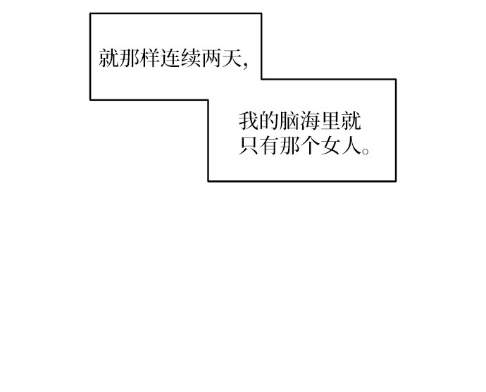 第5话37