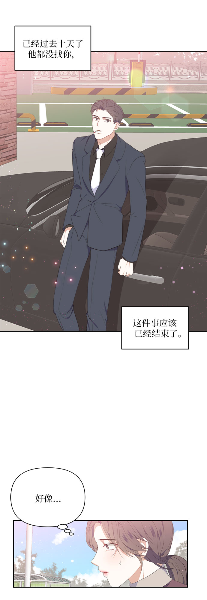 第6话22