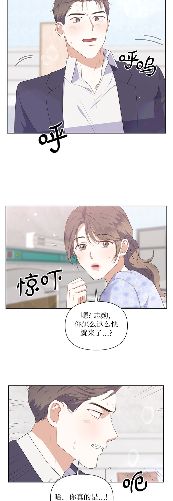 第45话26