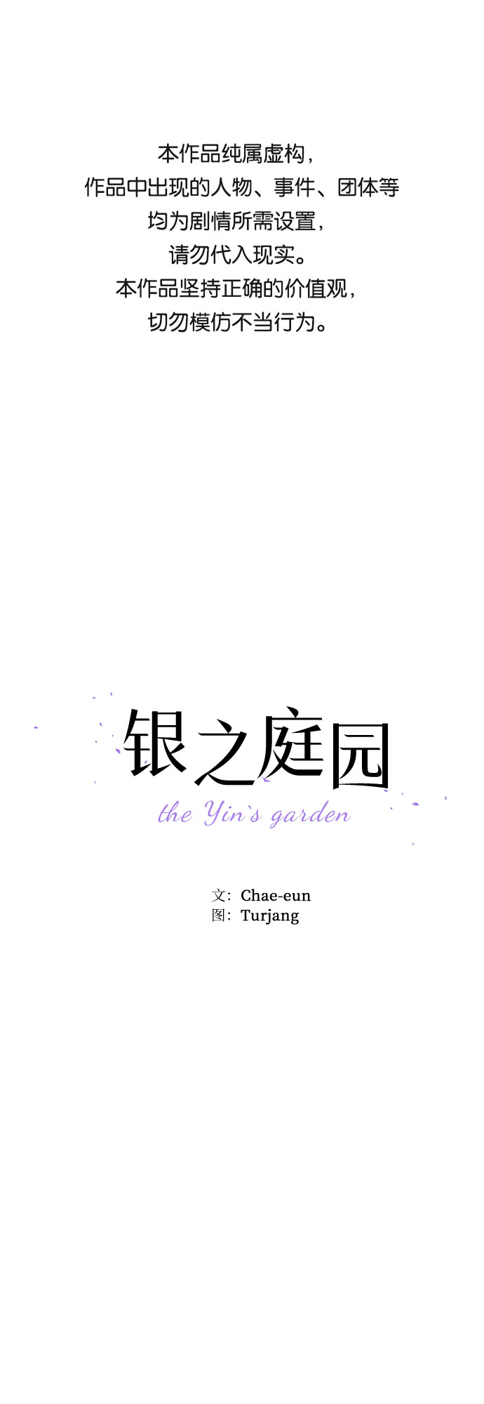 第22话0