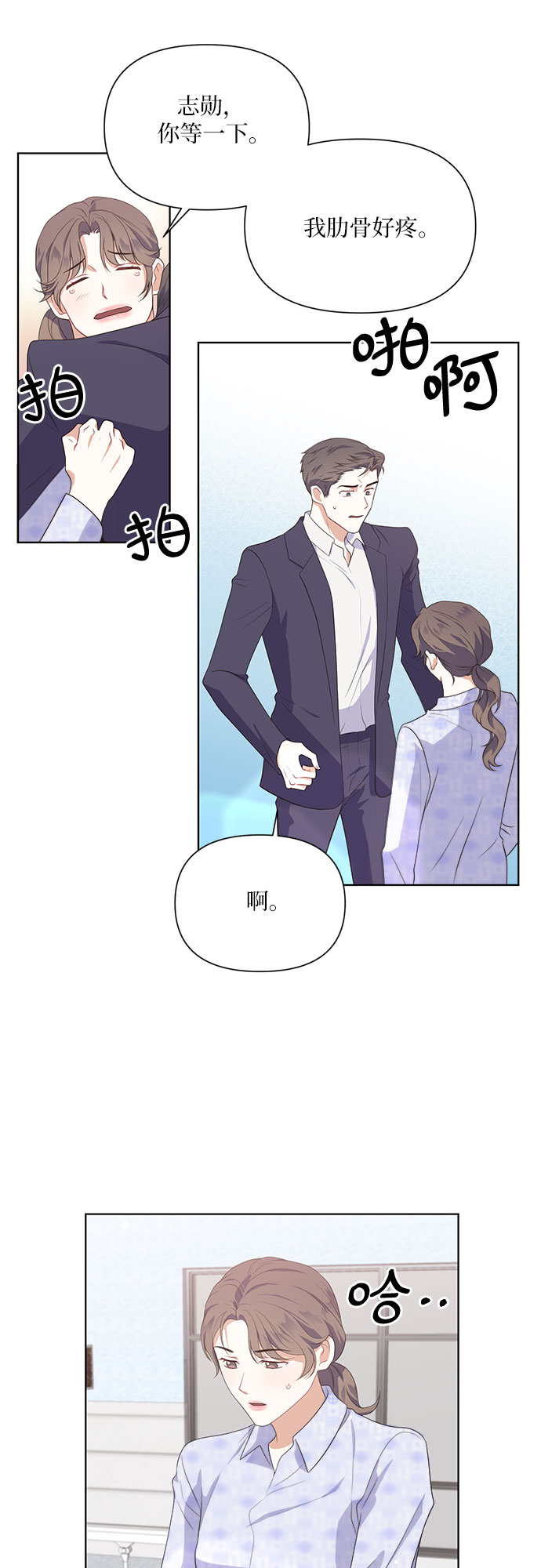 第45话32