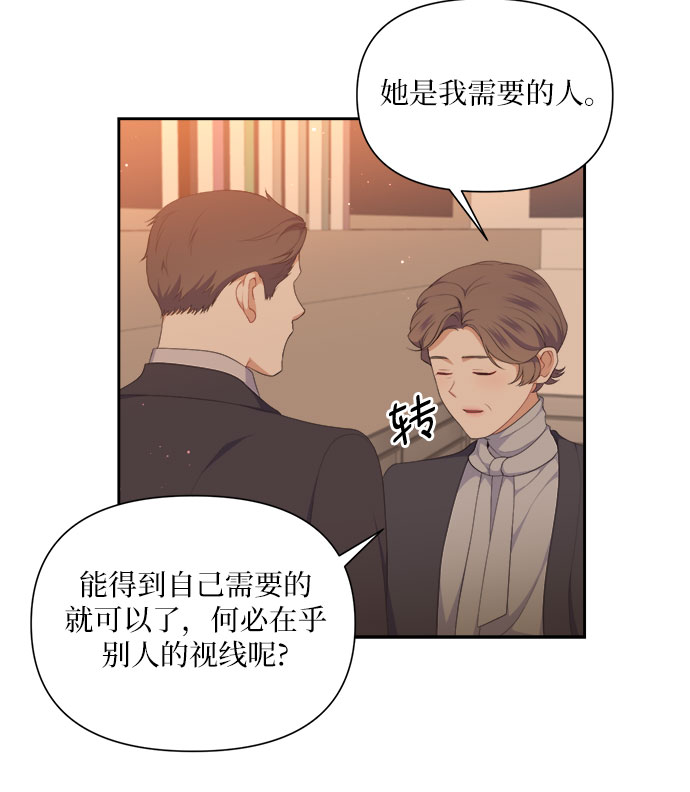 第33话16