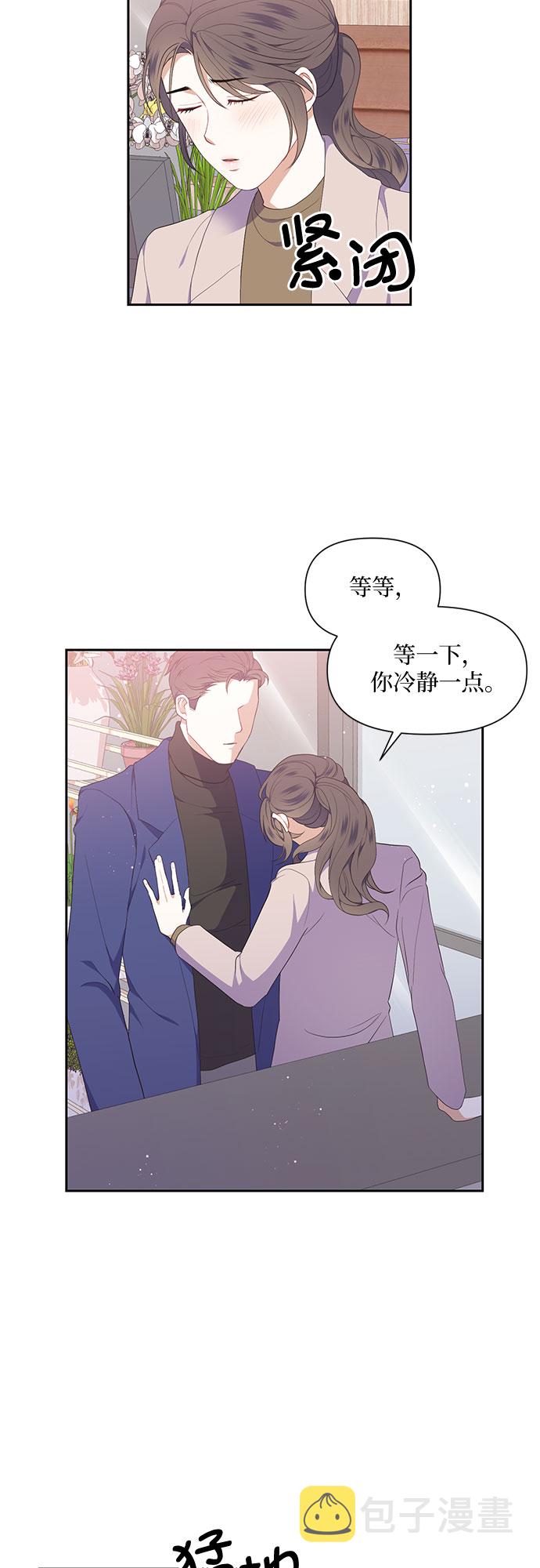第11话26