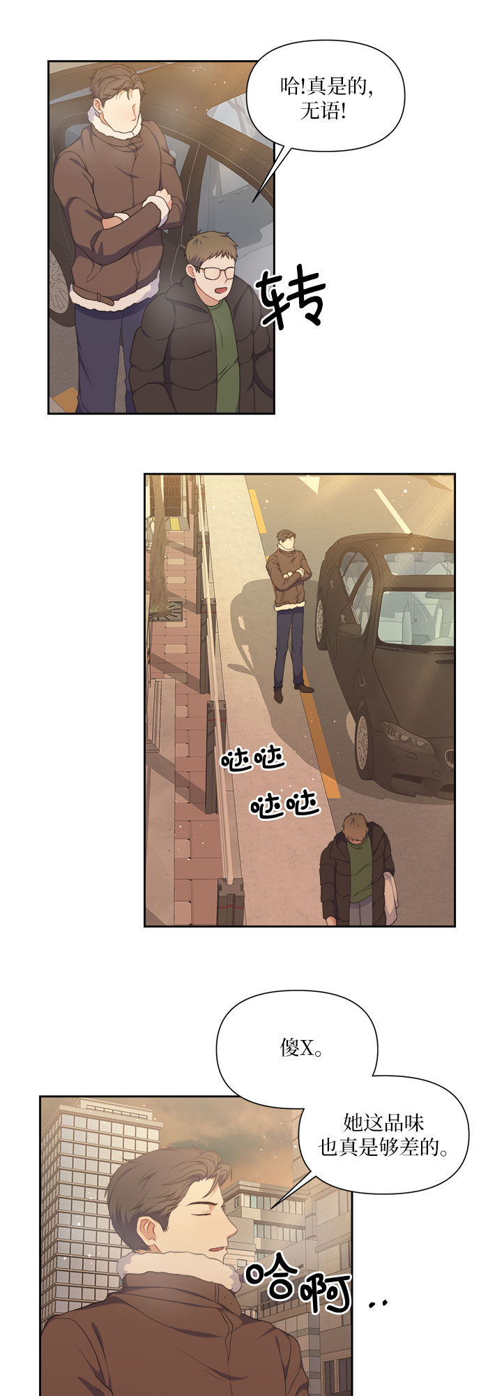 第14话19